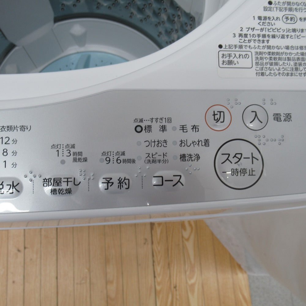 TOSHIBA 東芝 全自動電気洗濯機 6.0Kg AW-6G6 グランホワイト 2019年製 簡易乾燥機能付 一人暮らし 洗浄・除菌済み  ｜コンプオフ プラス – コンプオフプラス 公式ショップ