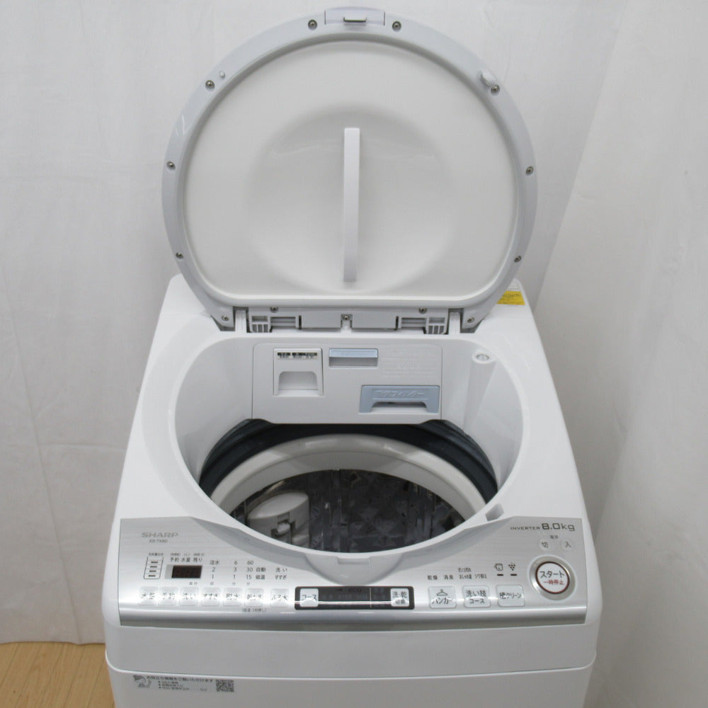 SHARP シャープ プラズマクラスター 全自動電気洗濯機 8.0kg 縦型 ES-TX8D 2020年製 ホワイト ヒーター乾燥機能付 洗浄・除菌済み