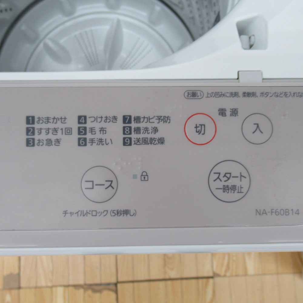 Panasonic パナソニック 全自動洗濯機 6.0kg NA-F60B14 ニュアンス