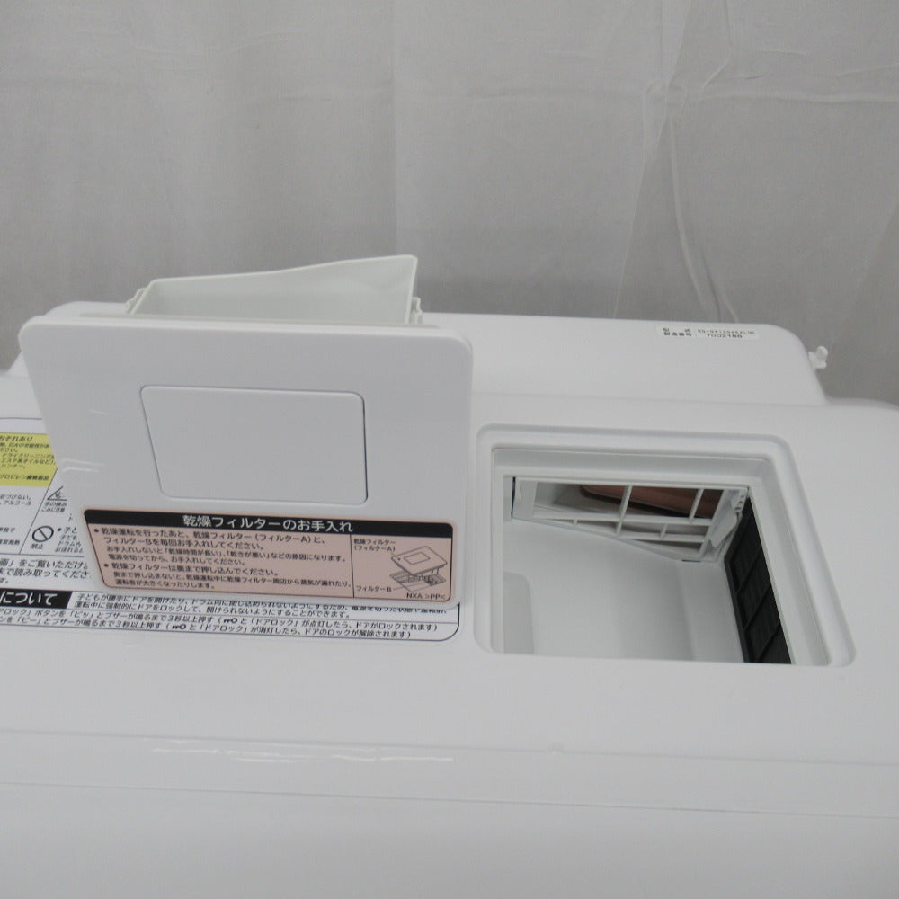 HITACHI 日立 ドラム式洗濯乾燥機 ビッグドラム 洗濯12kg/乾燥6kg 斜 左開き BD-NX120AE4 2017年製 洗浄・除菌済み