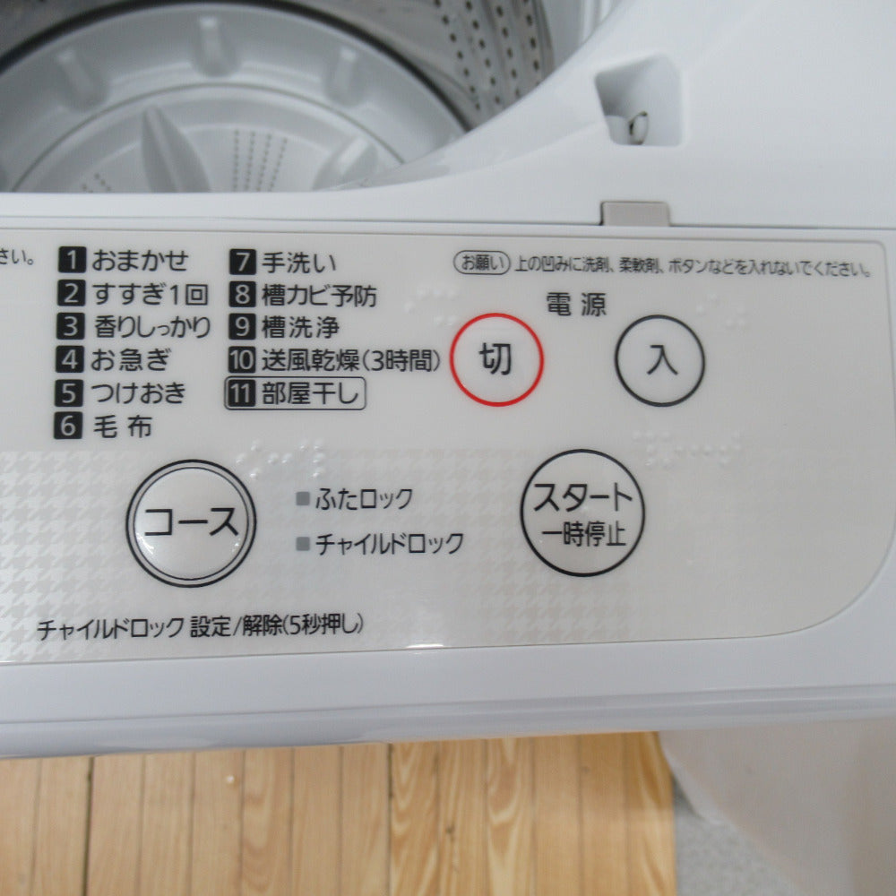 Panasonic 5.0kg 全自動洗濯機 NA-F50BE5 2018年製 - 生活家電