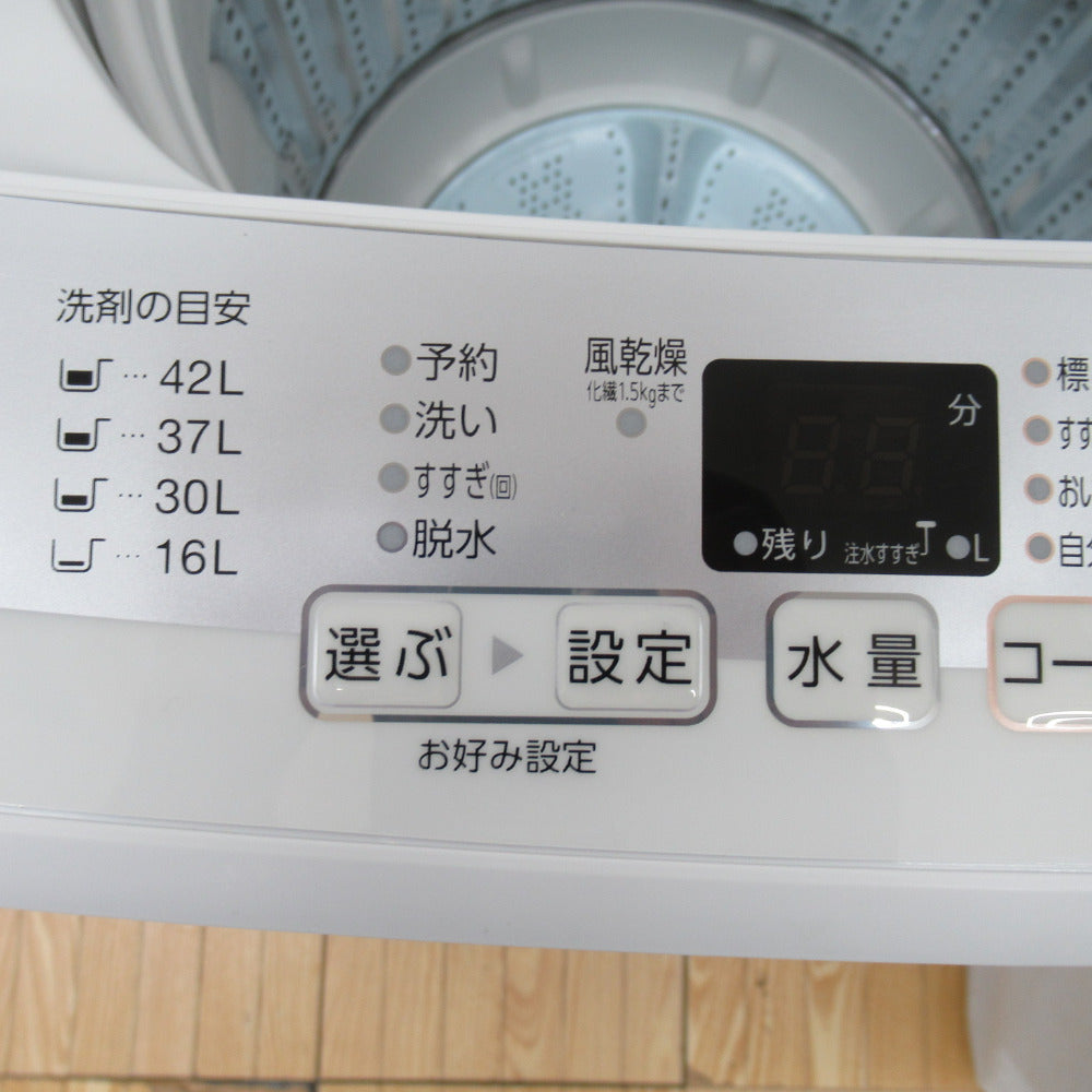 AQUA アクア 全自動電気洗濯機 AQW-S45EC 4.5kg 2016年製 簡易乾燥機能 