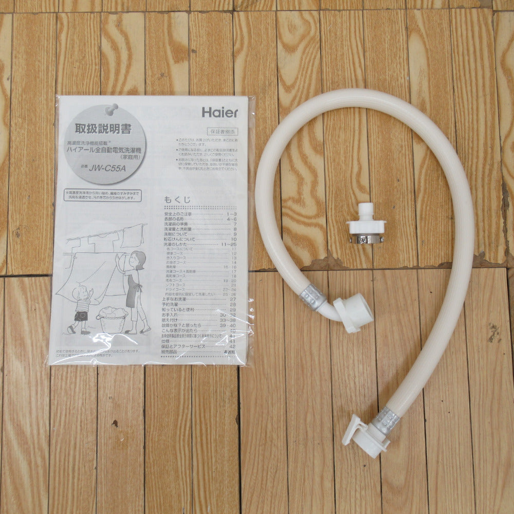 Haier ハイアール 全自動電気洗濯機 JW-C55A 5.5kg 2016年製 ホワイト 