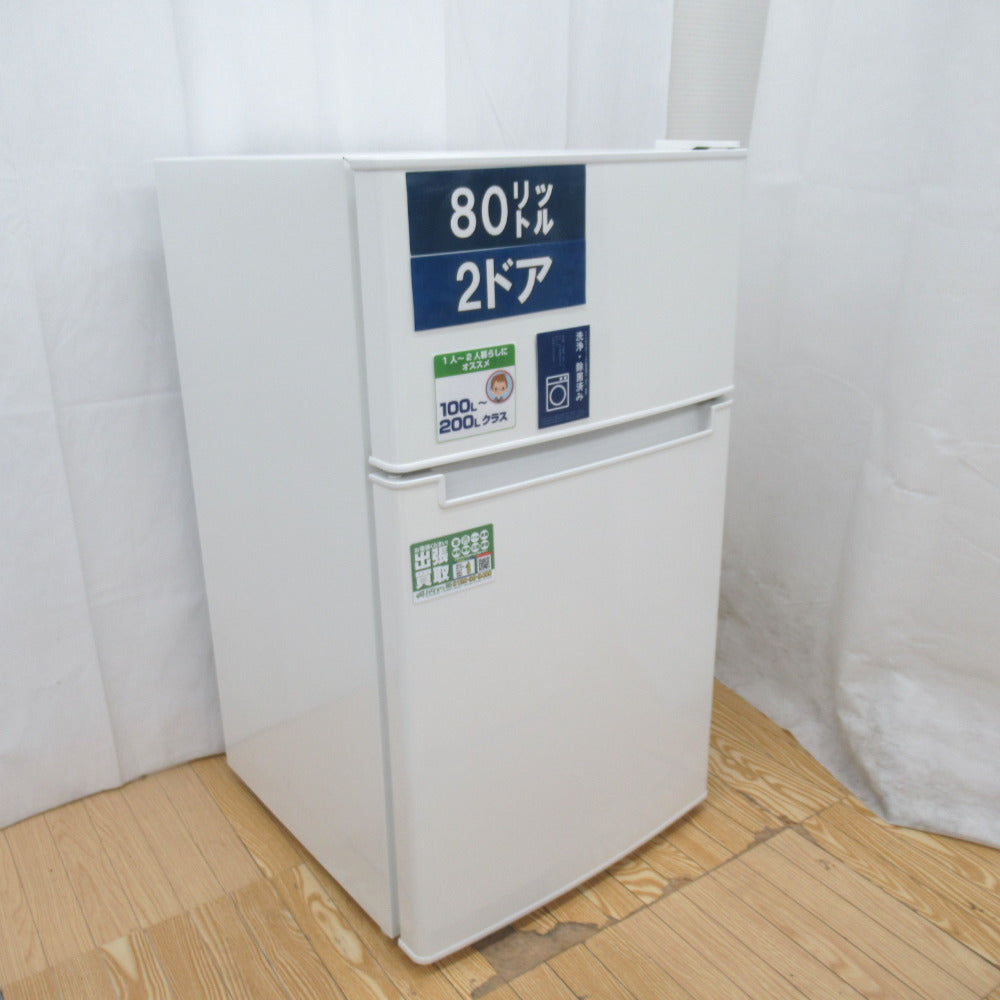 冷蔵庫 タグレーベル バイ アマダナ 85L 2ドア 右開き AT-RF85B-WH