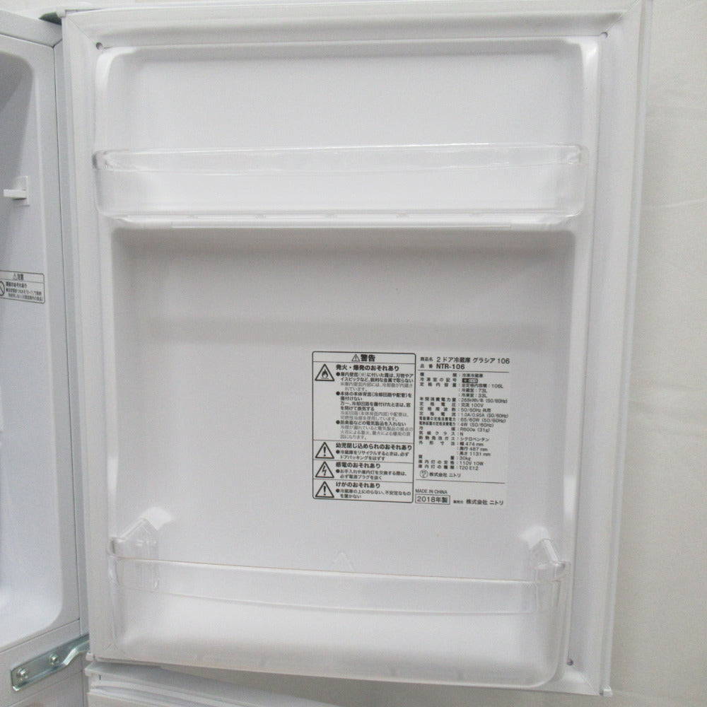 NITORI ニトリ 冷蔵庫 L 直冷式 2ドア NTRWH ホワイト 年製