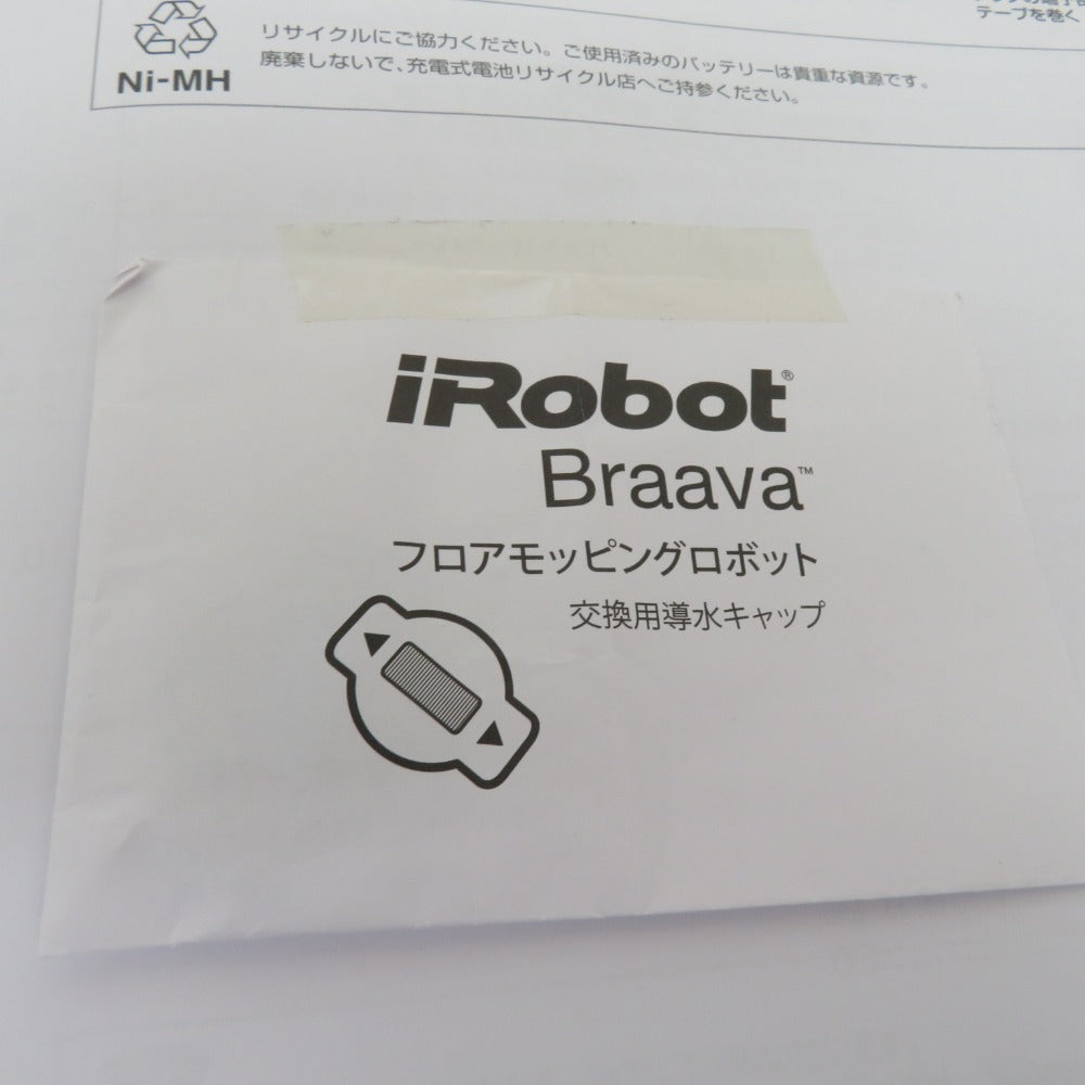 irobot アイロボット 掃除機 床ふきロボット フロアモップ Braava 380j ブラーバ お掃除ロボット 水拭き から拭き 箱なし