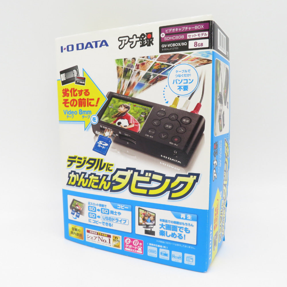 【セール新品】かんたんビデオキャプチャー アナレコ PCケーブル・コネクタ