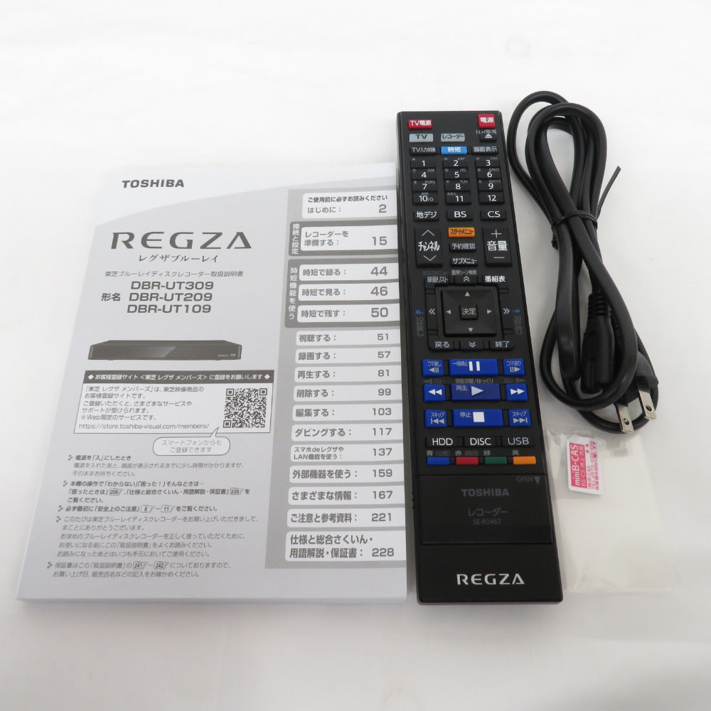 TOSHIBA (東芝) REGZA ブルーレイレコーダー HDD2TB 3番組同時録画可能 Ultra HD対応 2021年発売モデル  DBR-UT209
