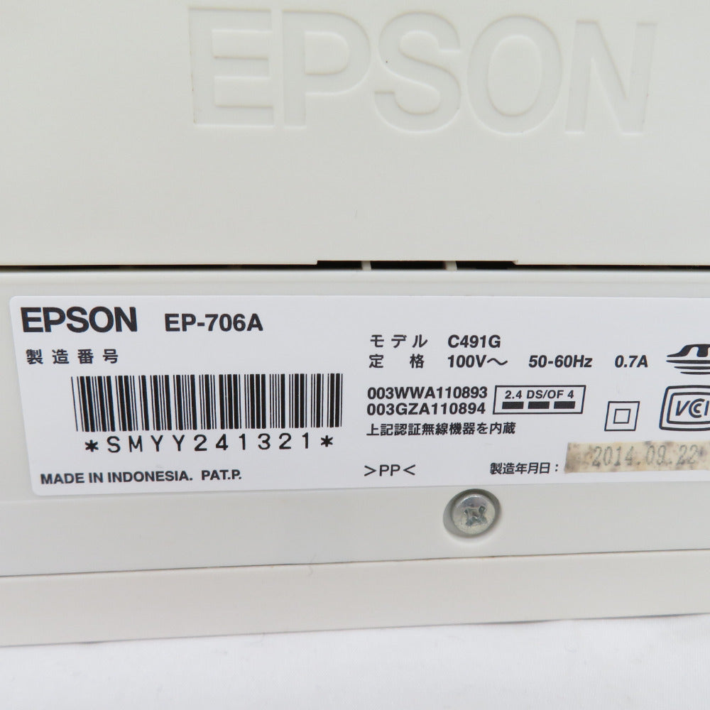 Epson (エプソン) エプソン カラリオ A4プリンター EP-706A 