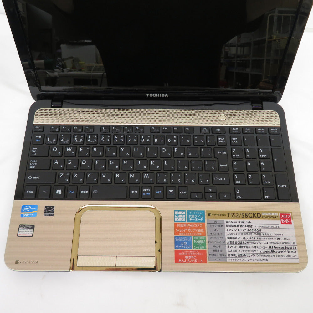 TOSHIBA 東芝 ノートパソコン dynabook T552/58GKD Corei7-3630QM メモリ8GB SSD128GB  シャンパンゴールド PT55258GBHK ｜コンプオフ プラス – コンプオフプラス 公式ショップ