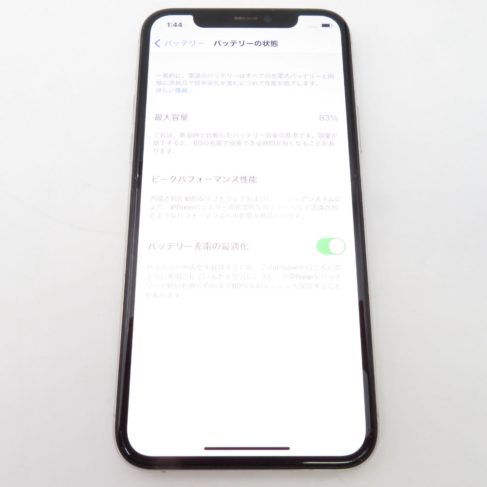 Apple iPhone 11 Pro (アイフォン イレブン プロ) MWC32J/A 64GB