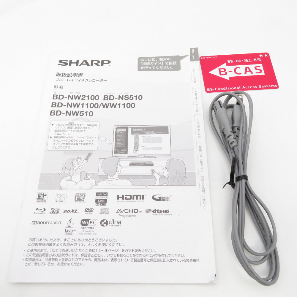 SHARP AQUOS ブルーレイ BD-NW2100