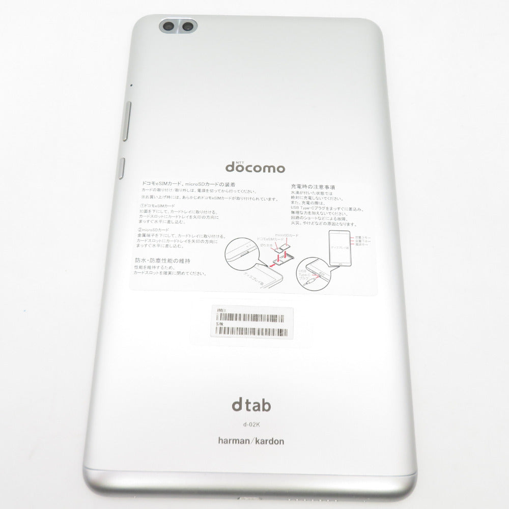 docomo dtab (ドコモ ディータブ) Androidタブレット docomo版 Compact