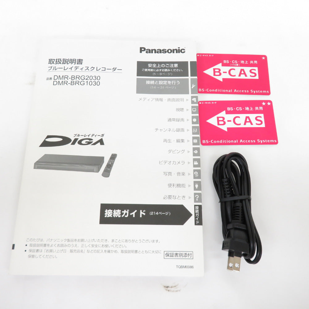 Panasonic DMR-BRG1030 ブルーレイ おうちクラウド DIGA-