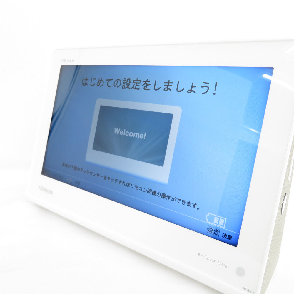 東芝 REGZA (レグザ) ポータブルテレビ 10.1型 地デジ/ワンセグ/防水 