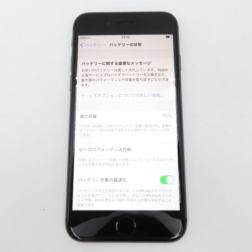 Apple iPhone 8 (アイフォン エイト) ジャンク docomo版 64GB MQ782J/A