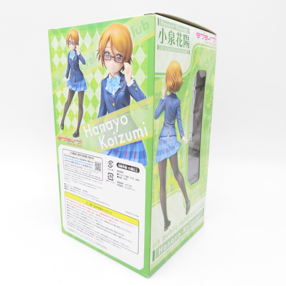 ラブライブ！ 小泉花陽 1/8スケール 塗装済み完成品 FREEing フリーイング フィギュア 未開封品 ｜コンプオフ プラス – コンプオフプラス  公式ショップ