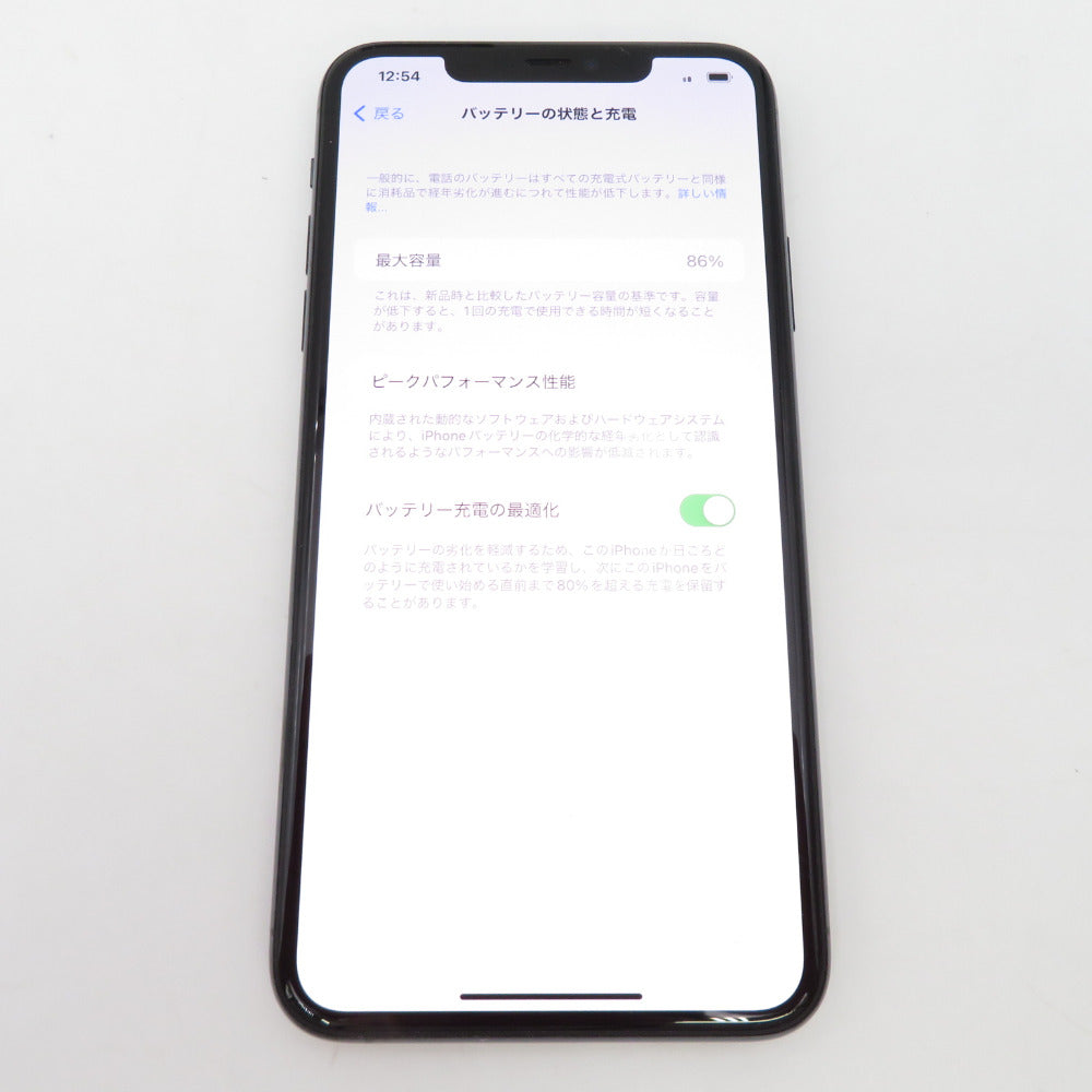 iPhone11 Pro Max[256GB] docomo MWHM2J ミッドナイトグリーン…（Used 