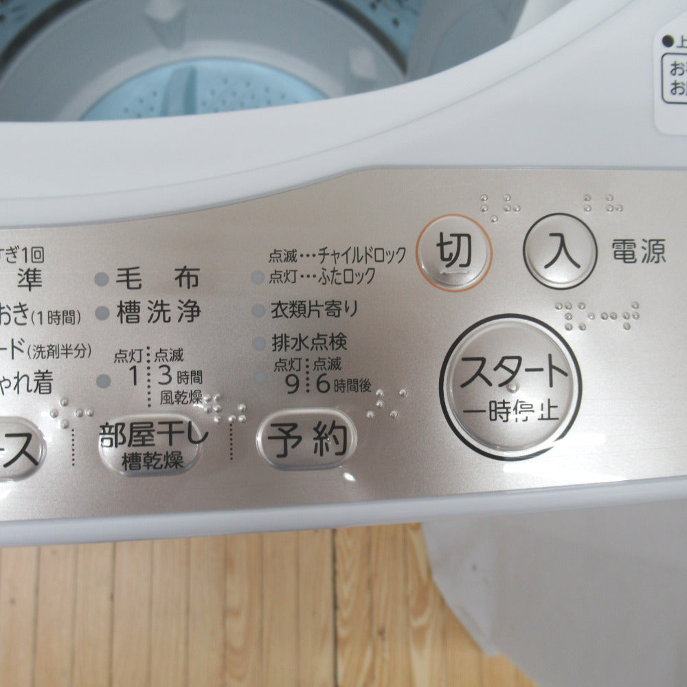 TOSHIBA 東芝 洗濯機 全自動電気洗濯機 AW-5G8 5.0kg 2020年製 グラン 