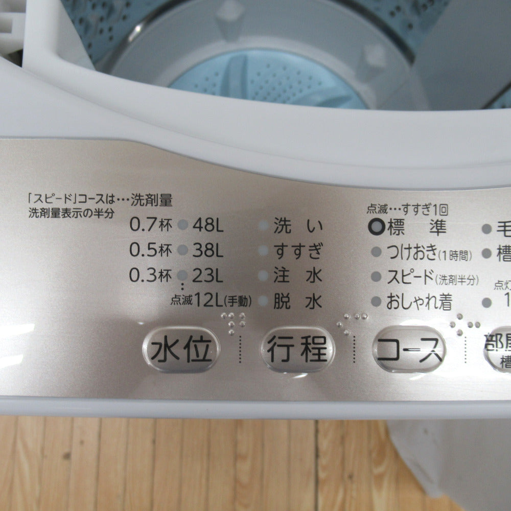 TOSHIBA 東芝 洗濯機 全自動電気洗濯機 AW-5G8 5.0kg 2020年製
