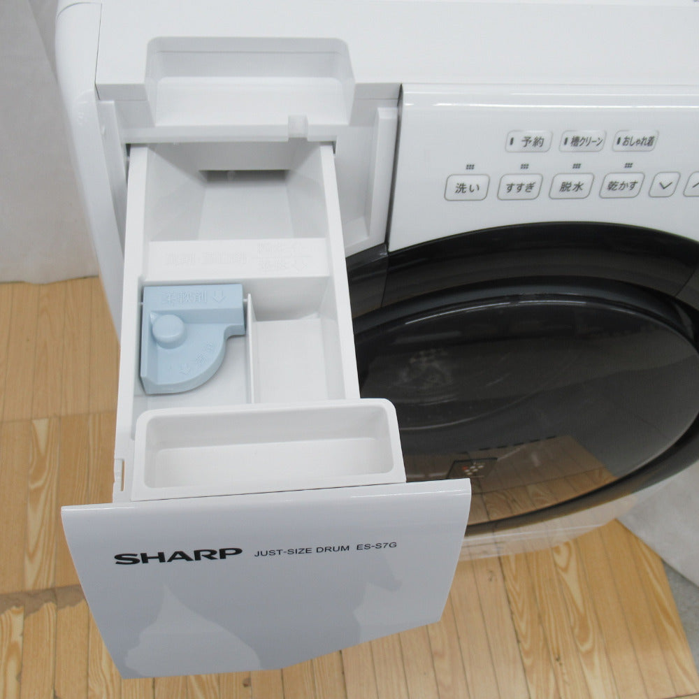 SHARP シャープ 洗濯機 ドラム式洗濯乾燥機 洗濯7kg/乾燥3.5kg 斜 右開き ES-S7G-WR クリスタルホワイト 2022年製  洗浄・除菌済み