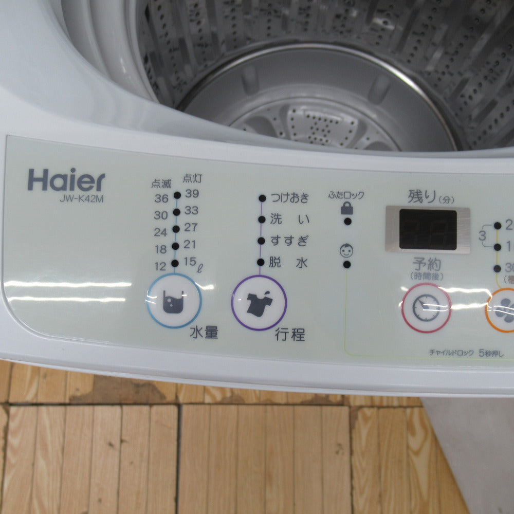 Haier ハイアール 洗濯機 全自動洗濯機 4.2kg JW-K42M-W ホワイト 送風