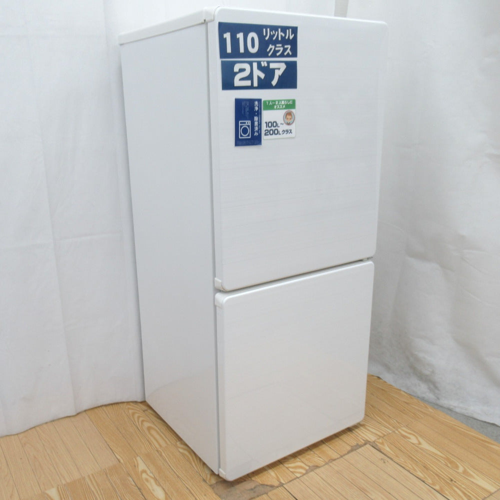 一人暮らしサイズ 冷蔵庫 白 ユーイング UR-F110H WHITE-