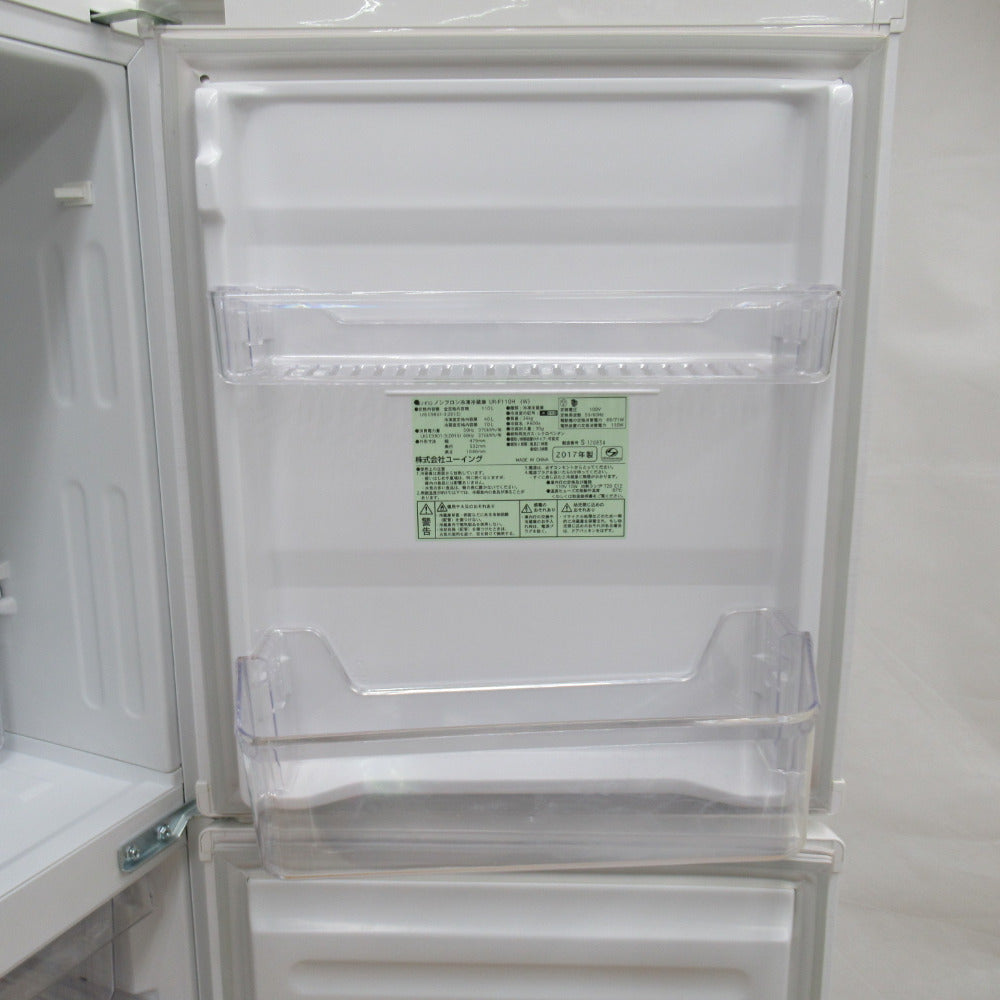 モリタ 冷蔵庫 MR-F110MB 2011年 110L - キッチン家電
