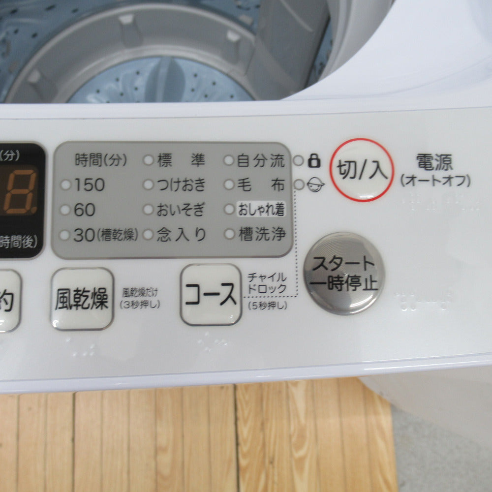 Hisence ハイセンス 洗濯機 全自動電気洗濯機 HW-E5504 5.5kg 2021年製 