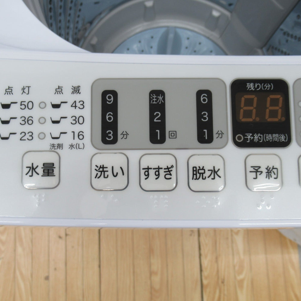 Hisence ハイセンス 洗濯機 全自動電気洗濯機 HW-E5504 5.5kg 2021年製