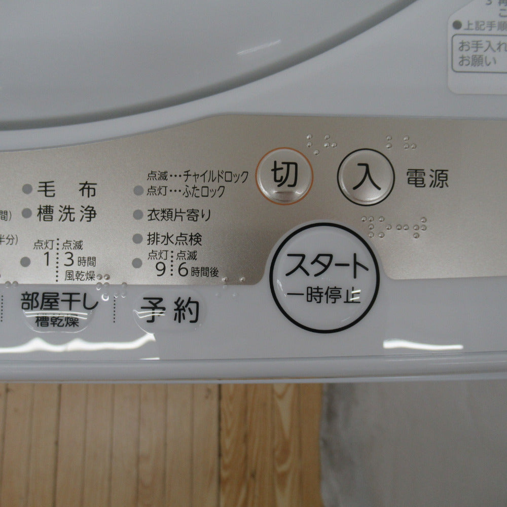 【美品】東芝 全自動電気洗濯機 AW-5GA1 5.0kg 2022年製カラーグランホワイト