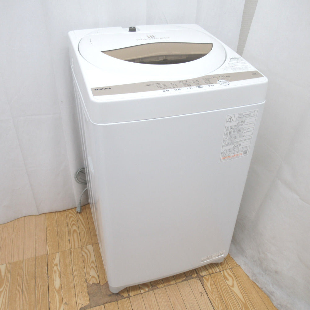 TOSHIBA 東芝 全自動電気洗濯機 AW-5GA1 5.0kg 2022年製 グラン 