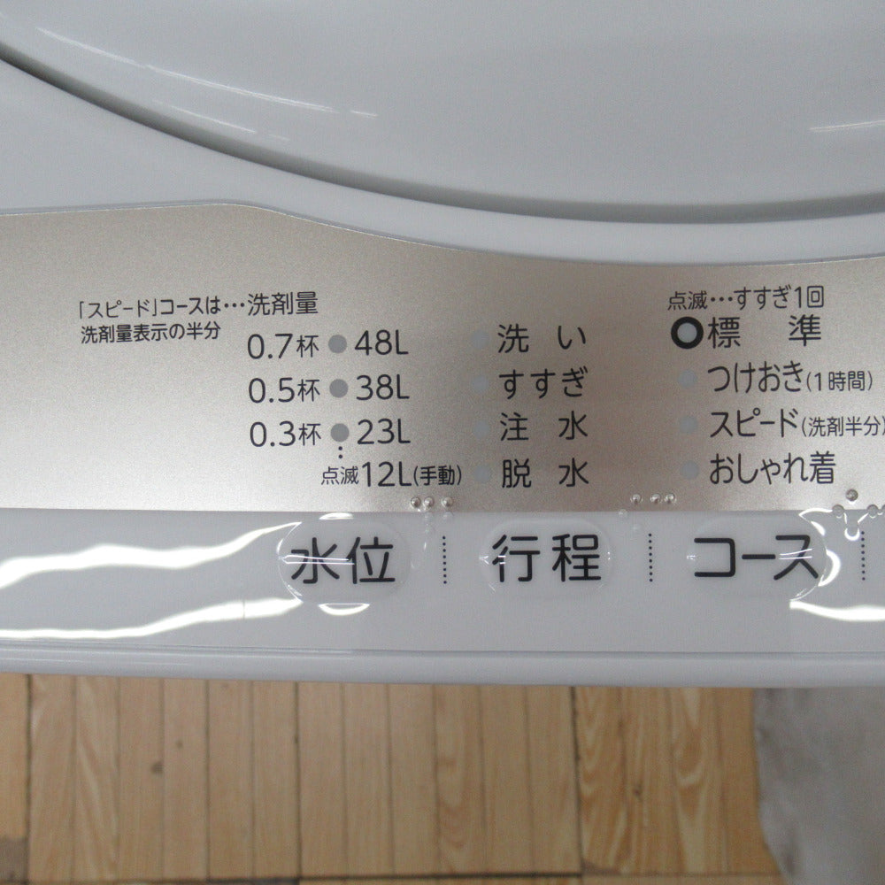 TOSHIBA 東芝 全自動電気洗濯機 AWGA1 5.0kg 年製 グラン