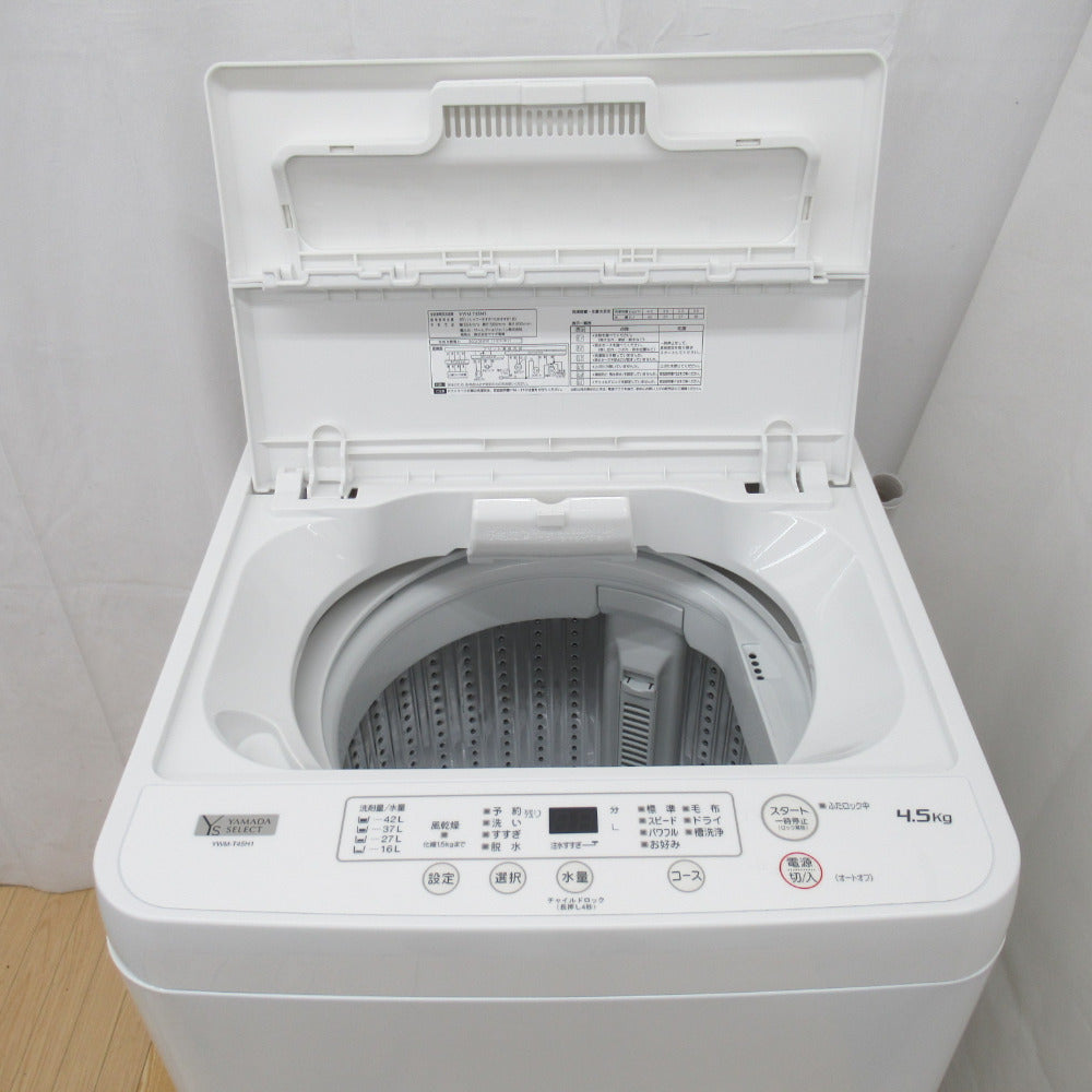 YAMADASELECT 全自動洗濯機 4.5Kg YWMT45H1 アーバンホワイト 2020年製 
