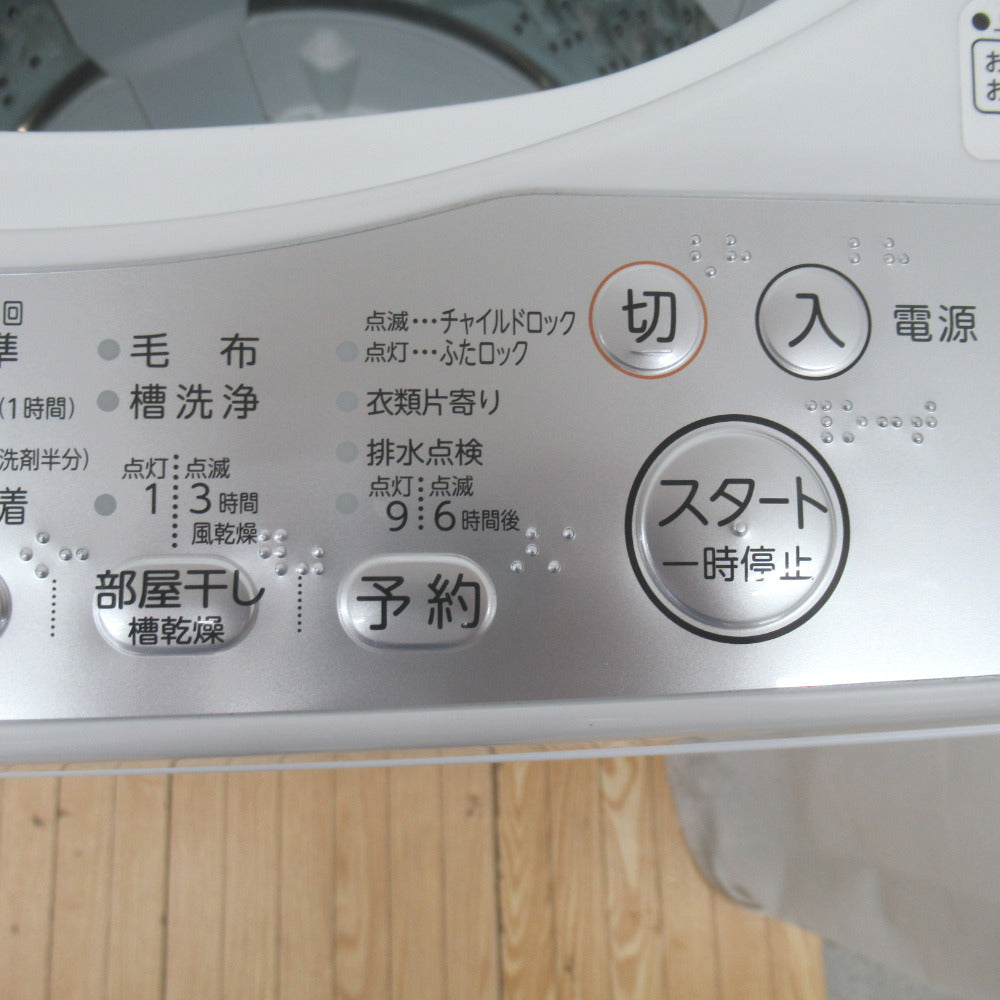 TOSHIBA 東芝 全自動電気洗濯機 AW-5G6 5.0kg 2019年製 グランホワイト 
