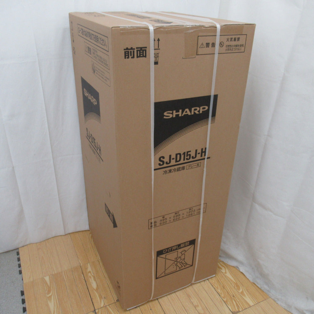 SHARP シャープ 冷蔵庫 152L 2ドア つけかえどっちもドア SJ-D15J-H マットダークグレー2022年製 一人暮らし 未開封品