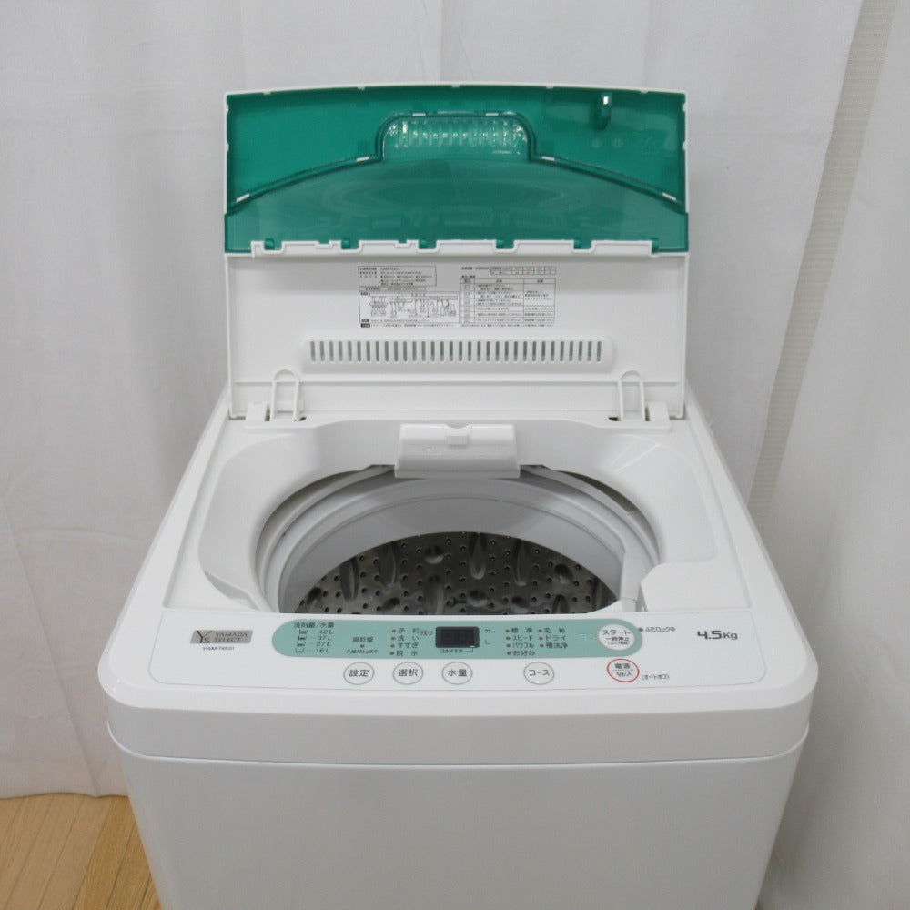 YAMADASELECT 全自動電気洗濯機 YWM-T45G1 4.5kg 2020年製 簡易乾燥 