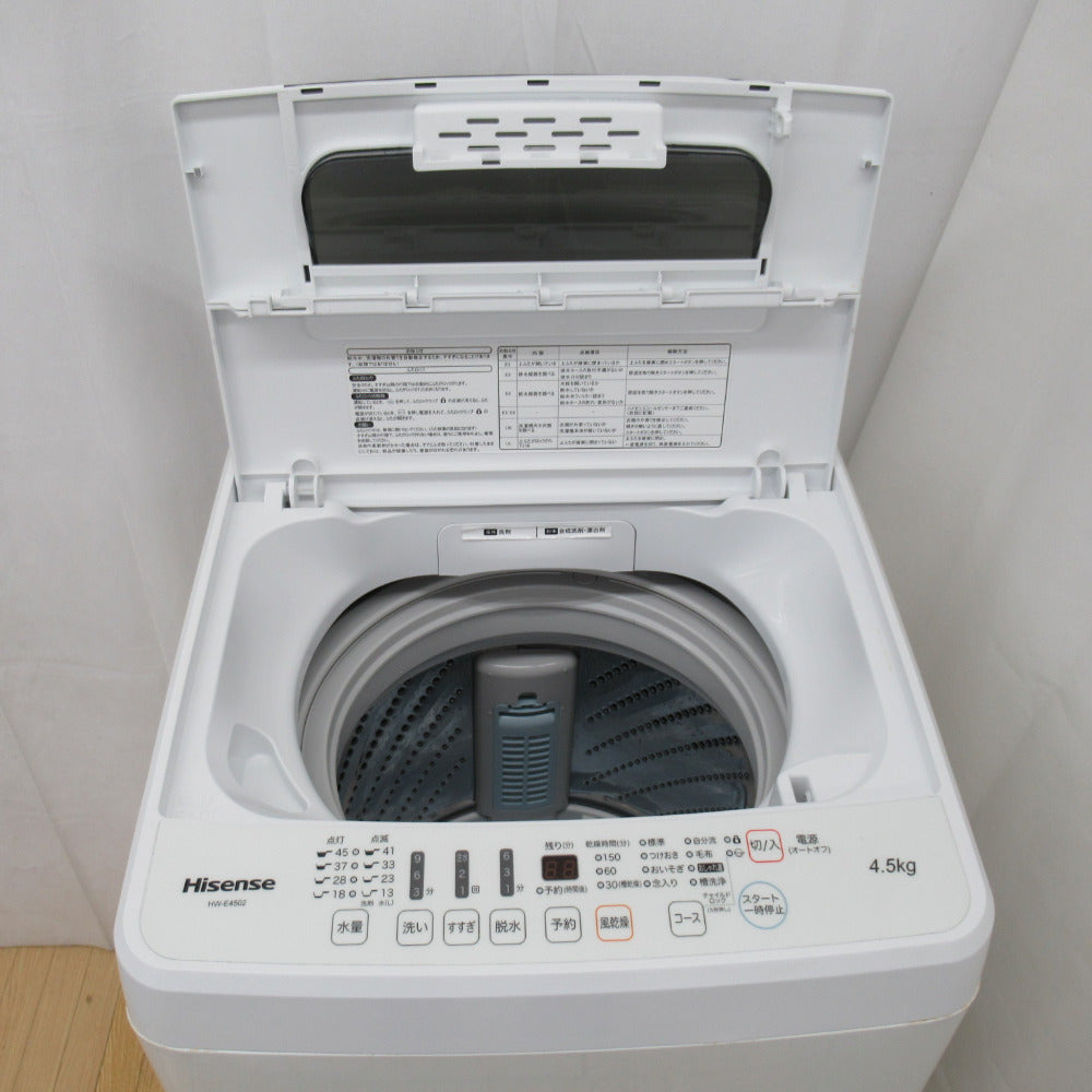 ✨2018年製✨1840番 Hisense✨電気洗濯機✨HW-E4502‼️