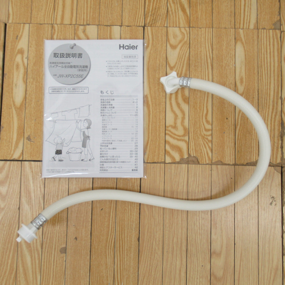 Haier ハイアール 全自動洗濯機 URBAN CAFE SERIES 5.5kg JW-XP2C55E ステンレス 2018年製 送風 乾燥機能付き 一人暮らし 洗浄・除菌済み