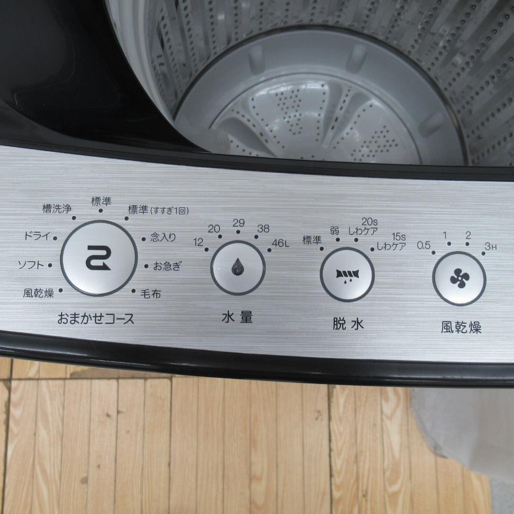 ハイアール アーバンカフェシリーズ 洗濯機 5.5kg JW-XP2C55E