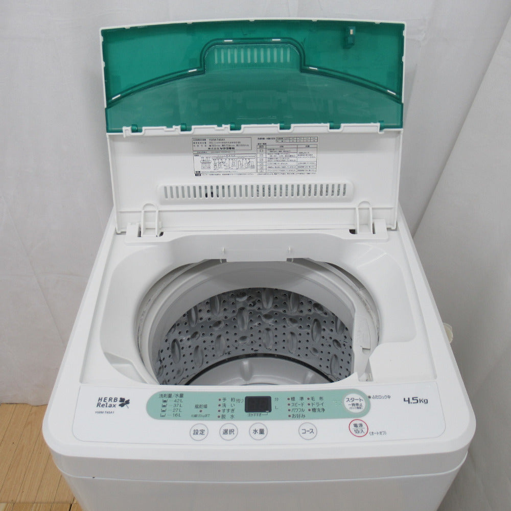 HerbRelax ヤマダ電機 ハーブリラックス 全自動洗濯機 4.5kg YWM-T45A1 2018年製 ライムグリーン ホワイト 送風  乾燥機能付き 一人暮らし 洗浄・除菌済み