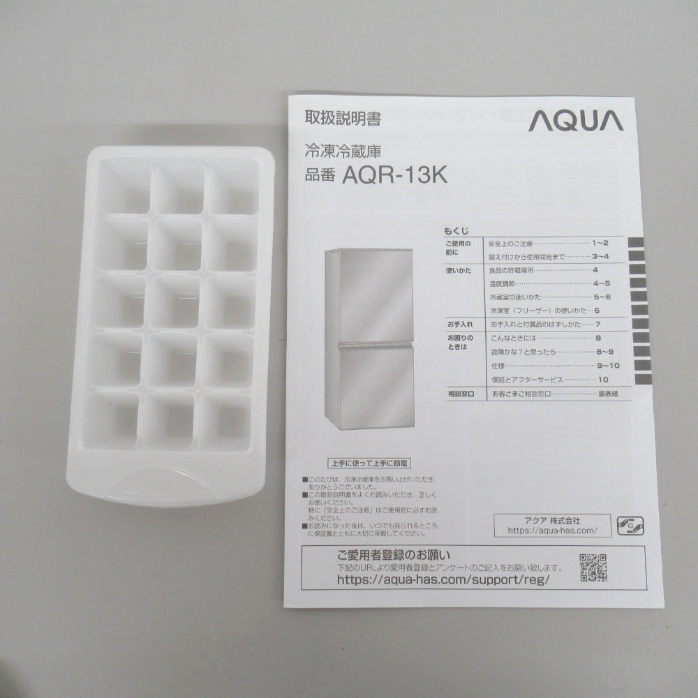 AQUA アクア 冷蔵庫 126L 2ドア AQR-J13K-S シルバー AQUA 「AQR