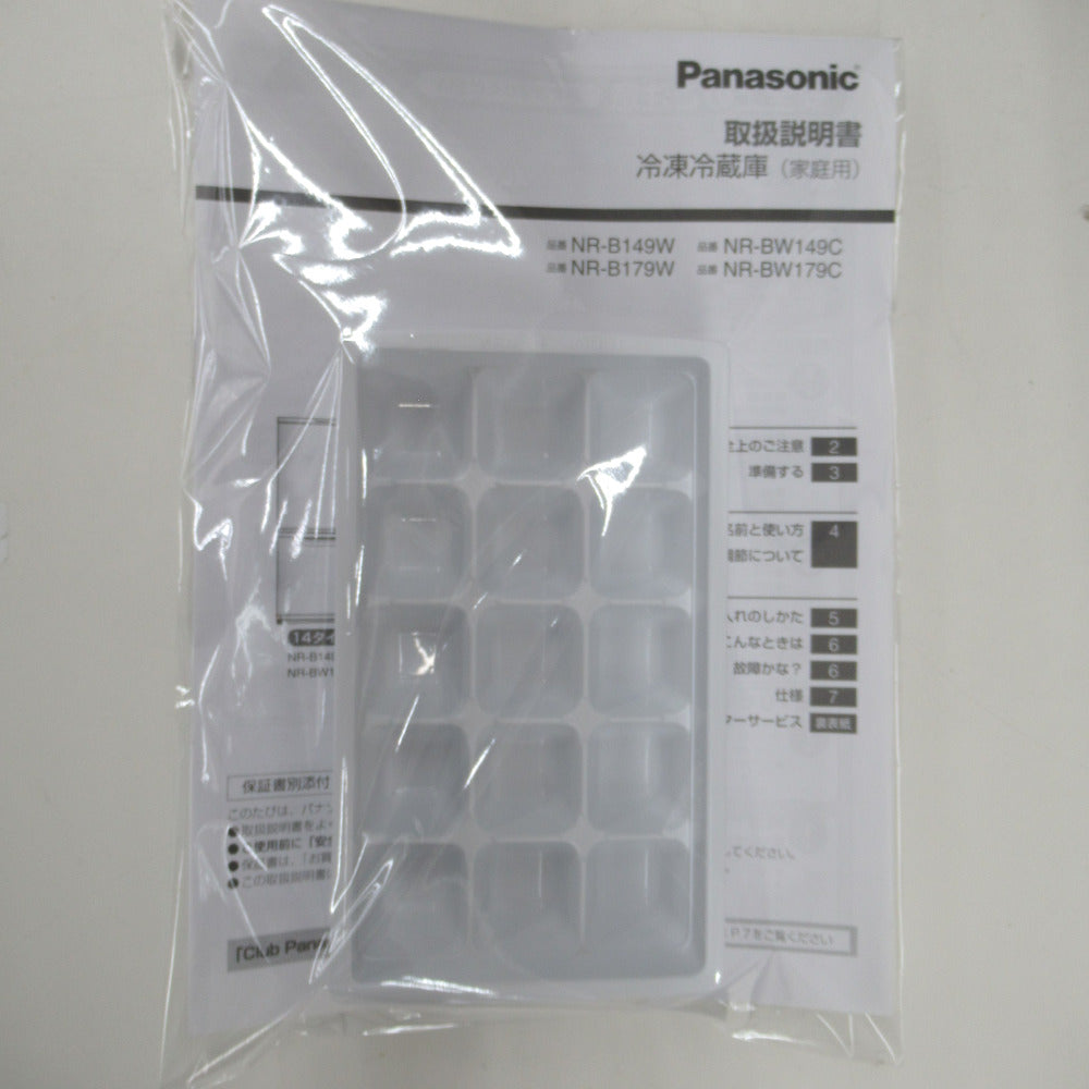 Panasonic パナソニック 冷蔵庫 138L 2ドア NR-B149W-T マホガニー
