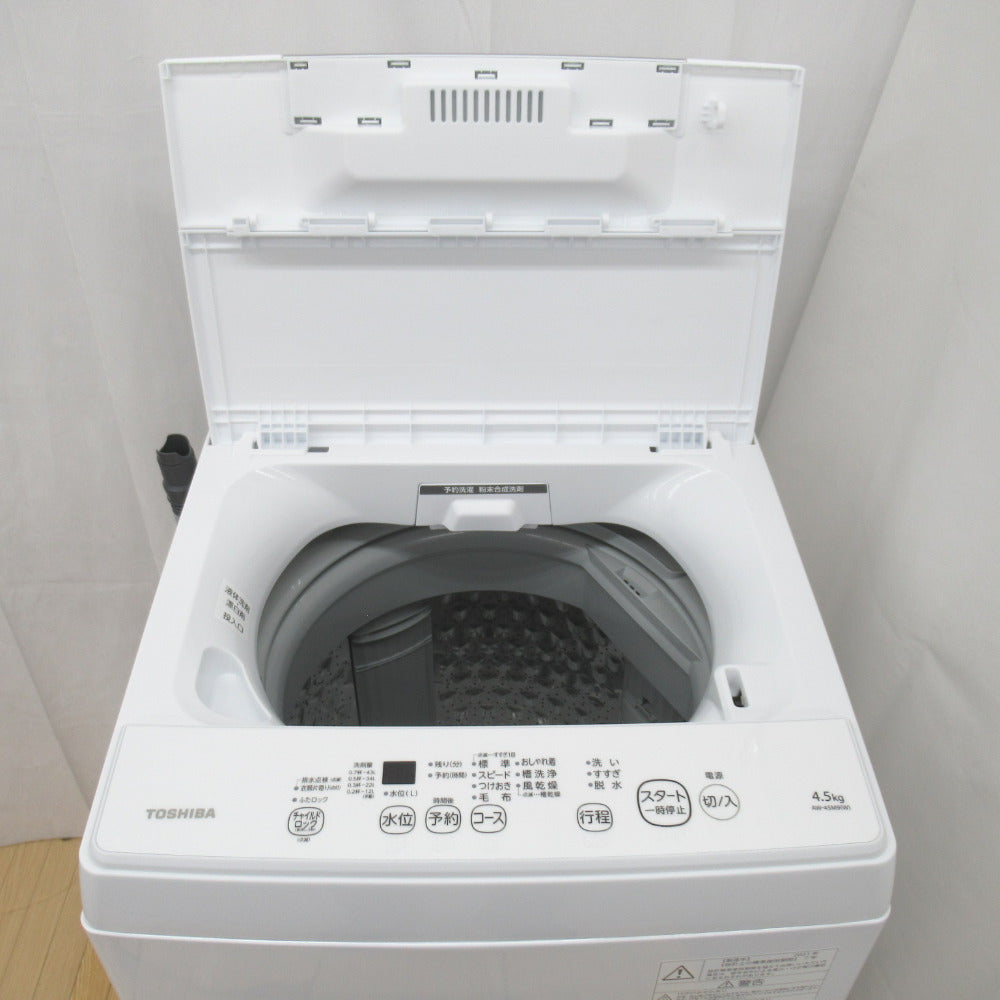 東芝TOSHIBA全自動洗濯機AW-45M9(W) 2021年製