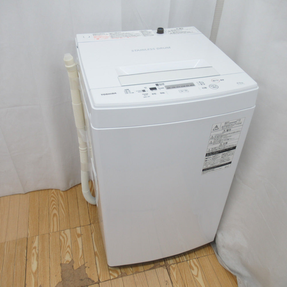 TOSHIBA 東芝 全自動洗濯機 4.5kg AW-45M7 2020年製 ピュアホワイト 簡易乾燥機能付 一人暮らし 洗浄・除菌済み ｜コンプオフ  プラス – コンプオフプラス 公式ショップ