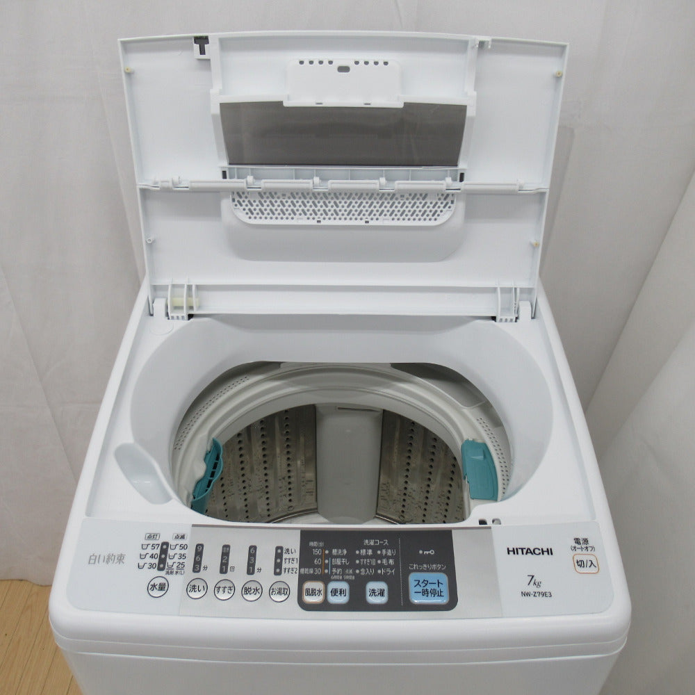 HITACHI 日立 洗濯機 全自動電気洗濯機 NW-Z79E3 7.0kg 2017年製 白い 