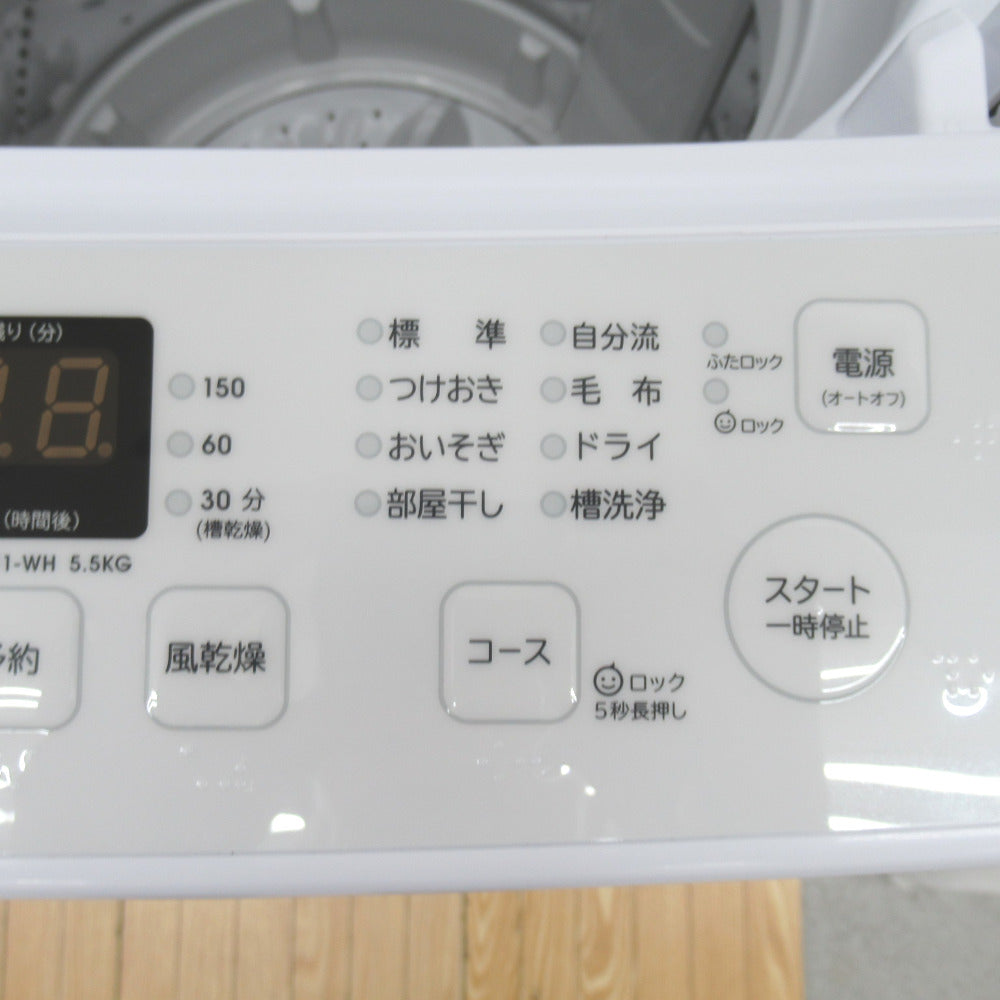 amadana アマダナ 全自動電気洗濯機 ATW-WM5511-WH 5.5kg 2021年製