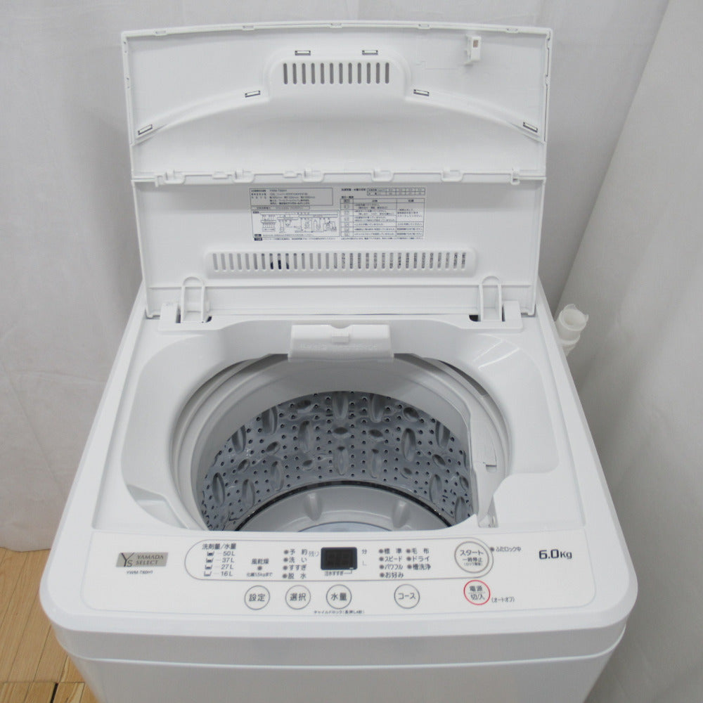 ヤマダセレクト 全自動洗濯機 6.0kg - 生活家電