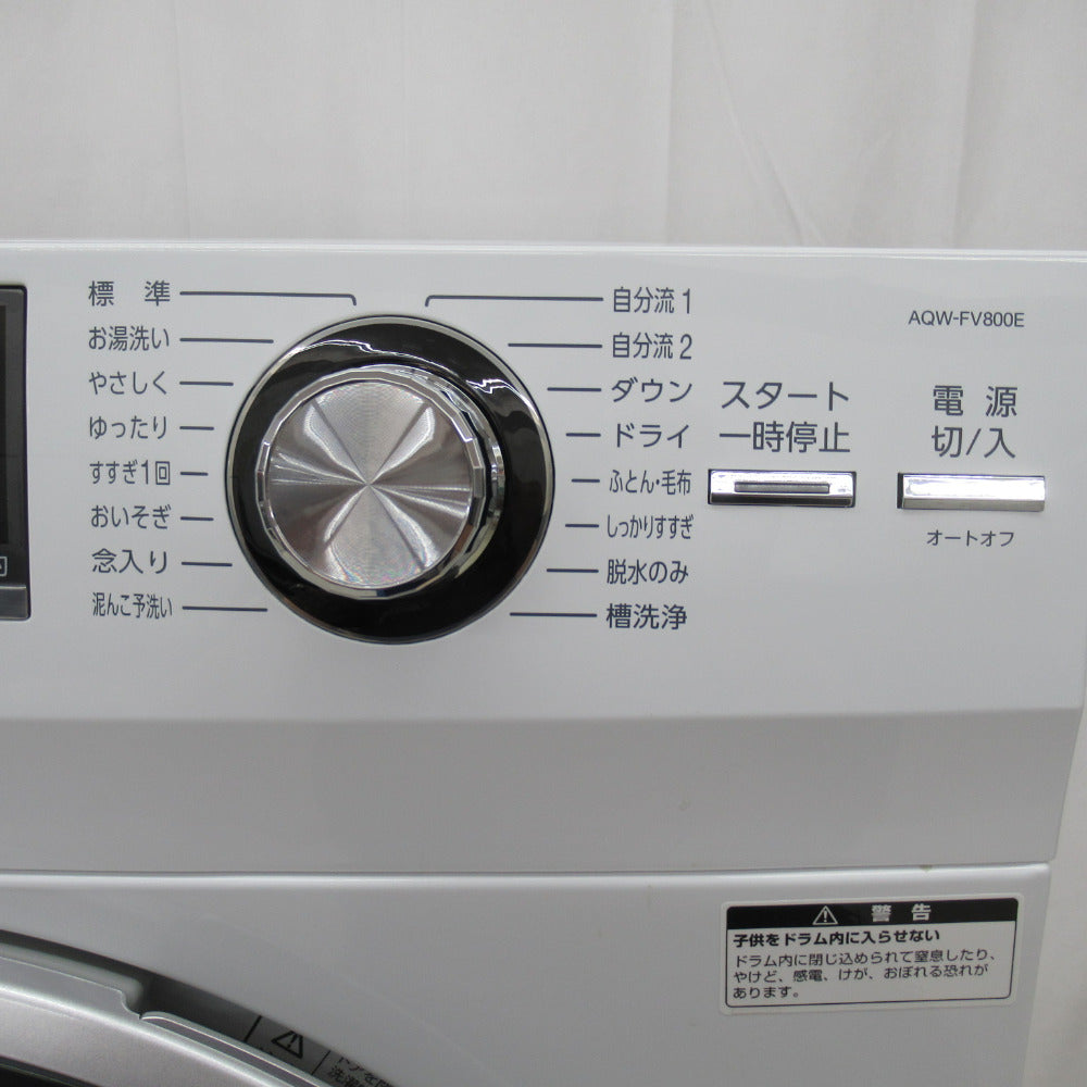 AQUA アクア ドラム式洗濯機 Hot Water Washing AQW-FV800E 8.0kg 2022 