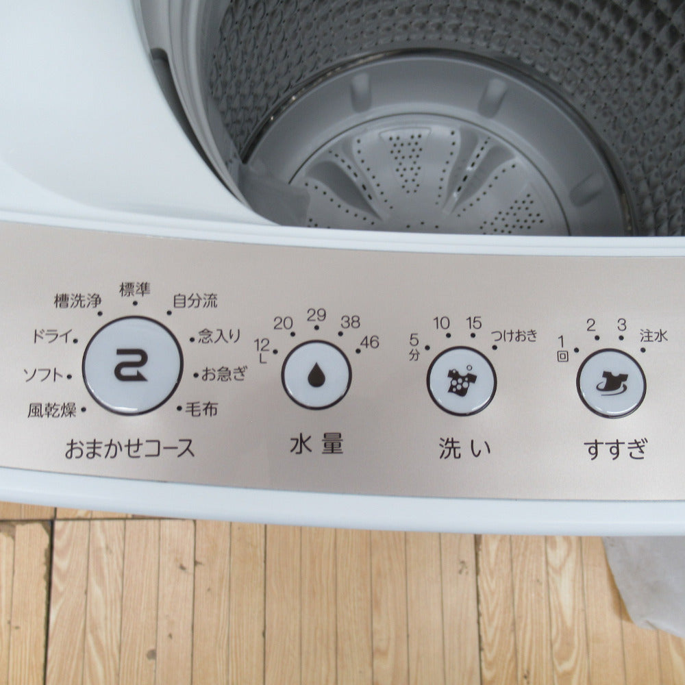 Haier ハイアール 全自動洗濯機 5.5kg JW-C55D-N 2020年製 シャンパン 